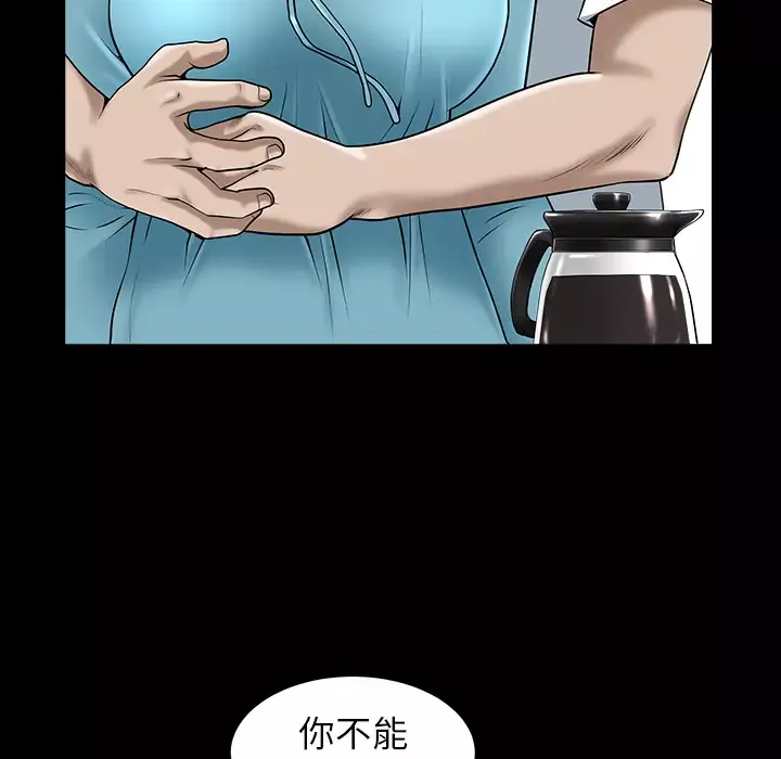 邻居-第11话 - 图片 161