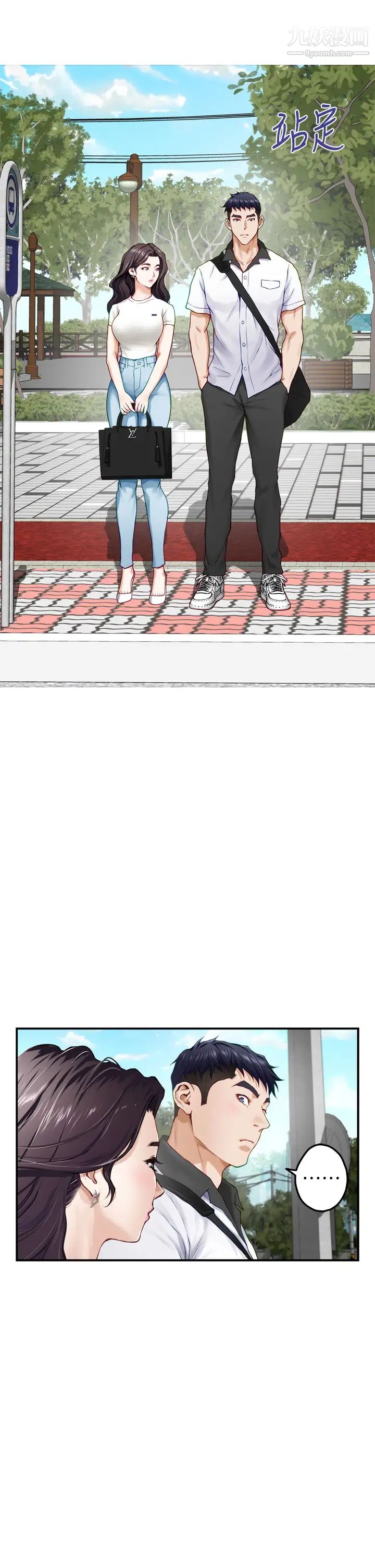 姊姊的房间第20话-姊姊浑圆饱满的美尻