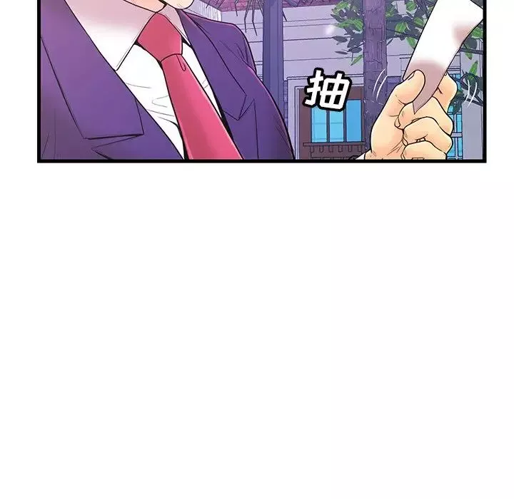 戀人配對第16话
