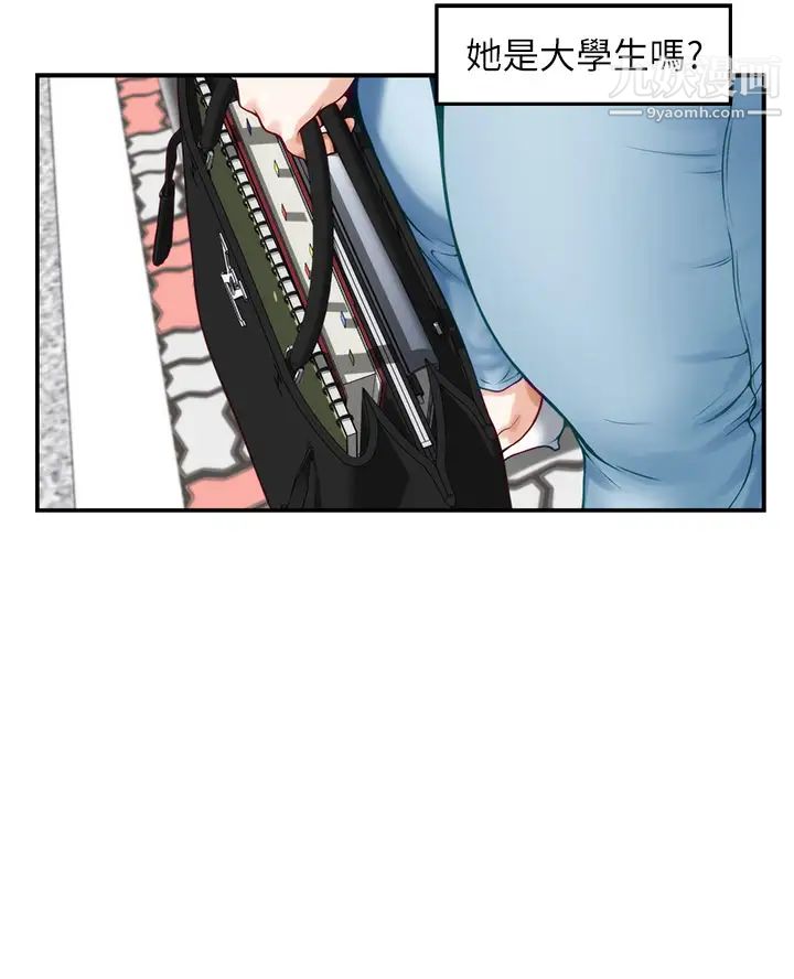 姊姊的房间第20话-姊姊浑圆饱满的美尻