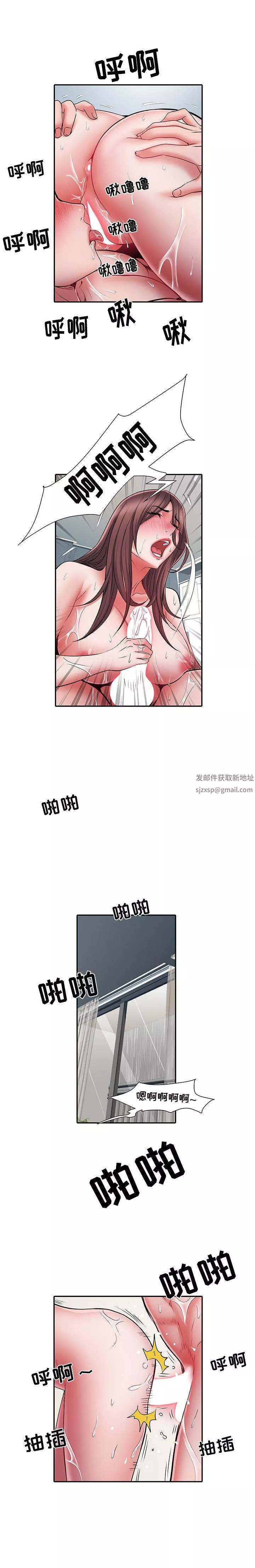 刺激的部队生活第24話
