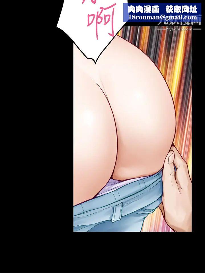 姊姊的房间第20话-姊姊浑圆饱满的美尻