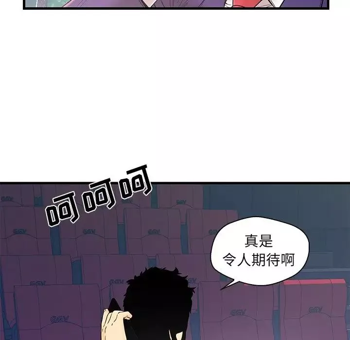 戀人配對第16话