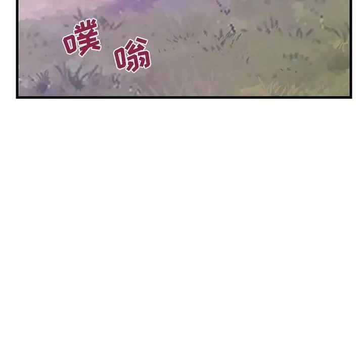 恋人配对-第16话 - 图片 27