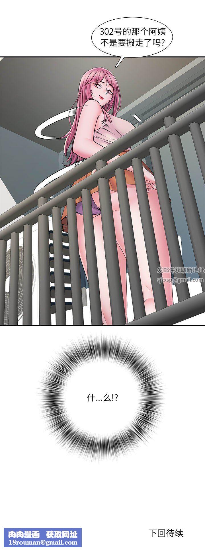 刺激的部队生活第24话