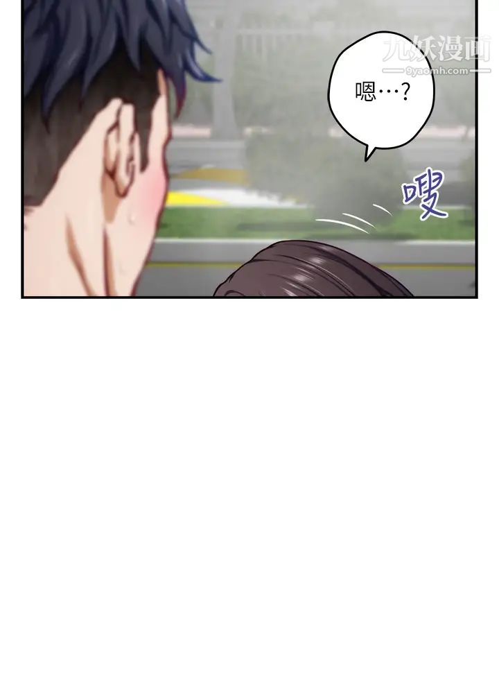 姊姊的房间第20话-姊姊浑圆饱满的美尻