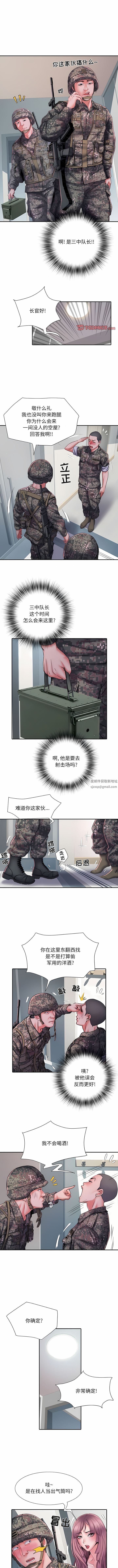 刺激的部队生活第25话