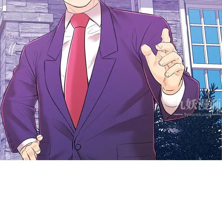 恋人配对第16话