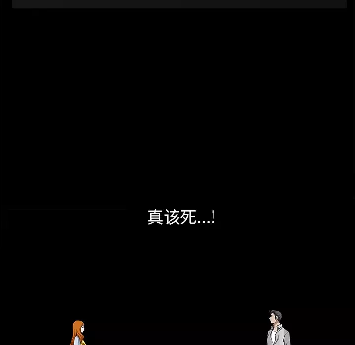 邻居第11话
