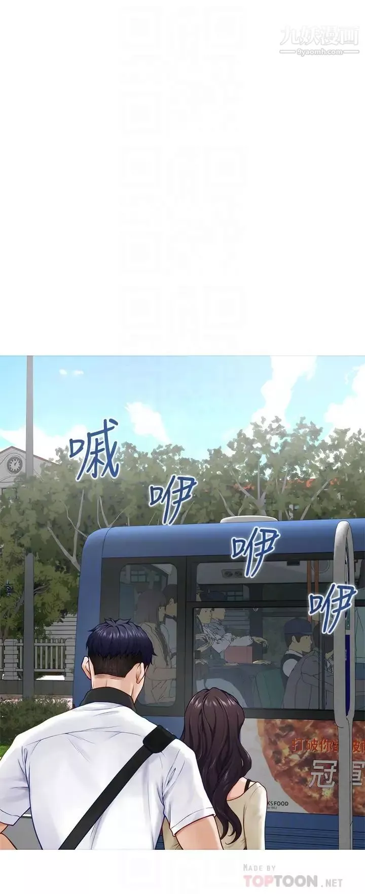 姊姊的房間第21話-邊喝邊玩愛愛疊疊樂