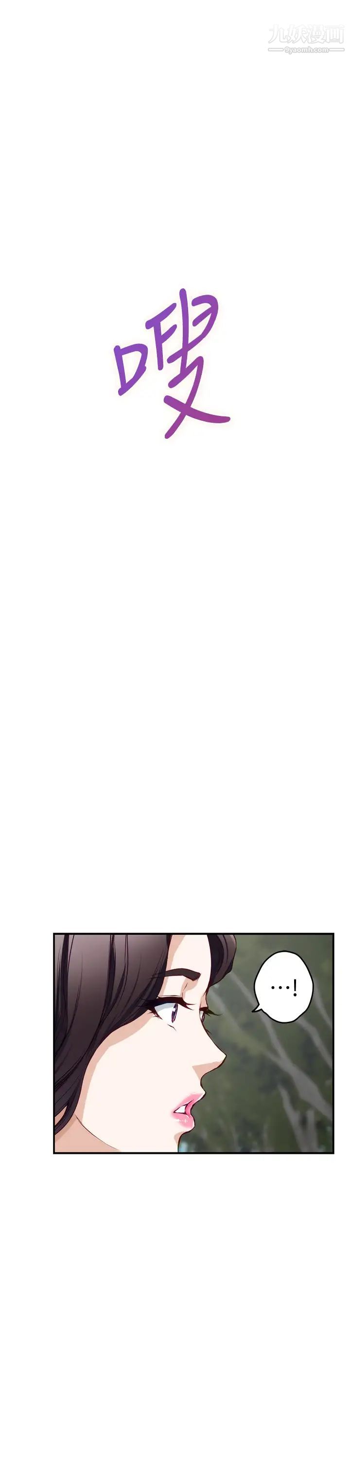 姊姊的房间第21话-边喝边玩爱爱迭迭乐