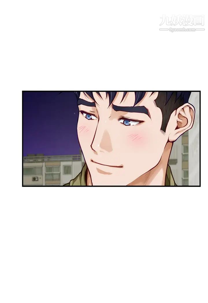 姊姊的房間第21話-邊喝邊玩愛愛疊疊樂