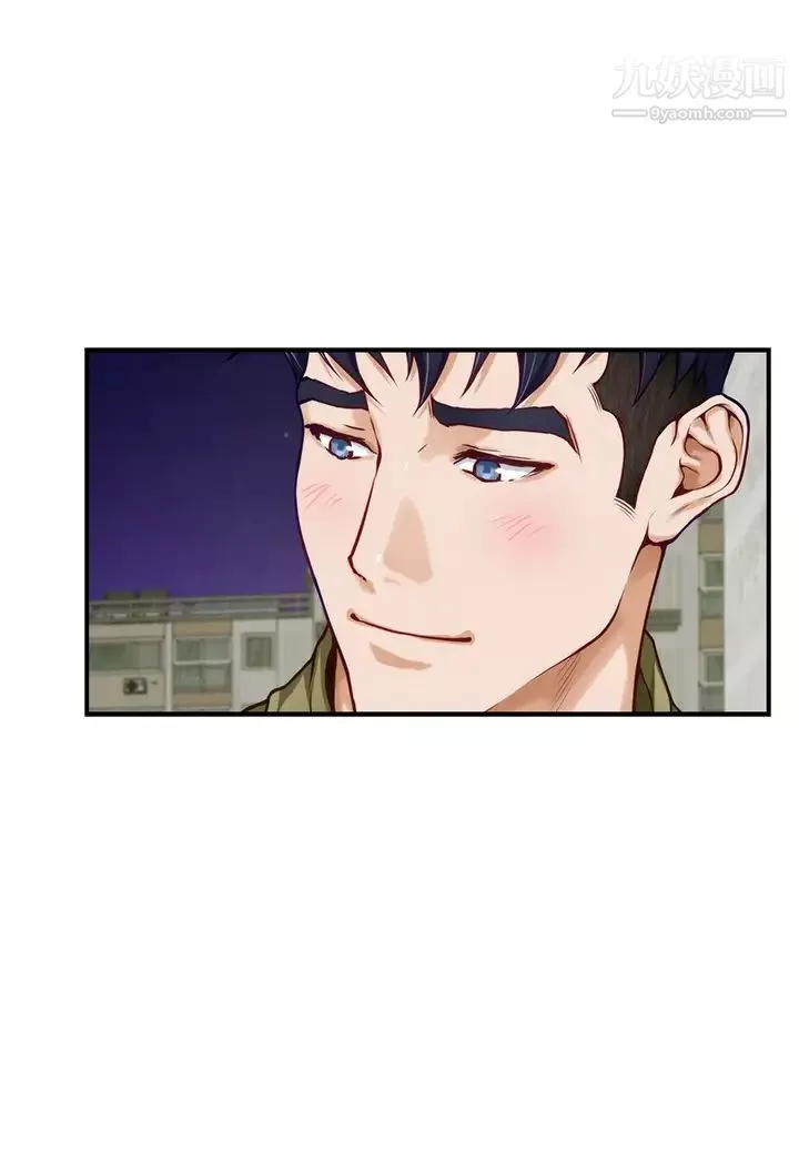 姊姊的房間第21話-邊喝邊玩愛愛疊疊樂