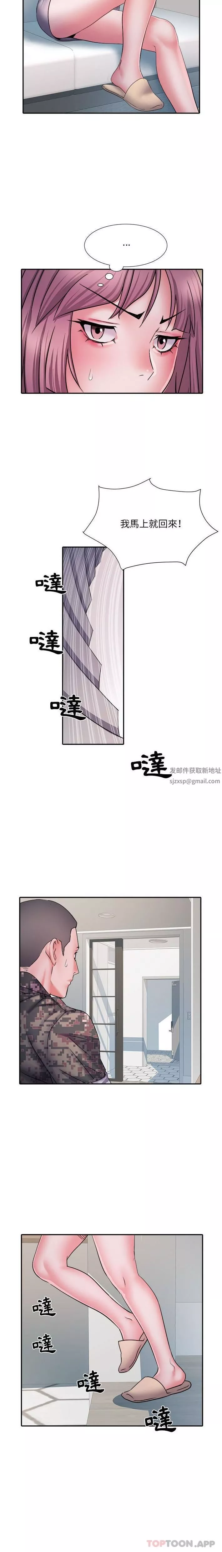 刺激的部队生活-第26话 - 图片 13