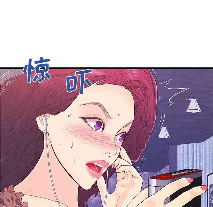 恋人配对-第16话 - 图片 84