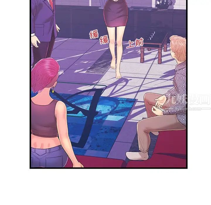 恋人配对第16话