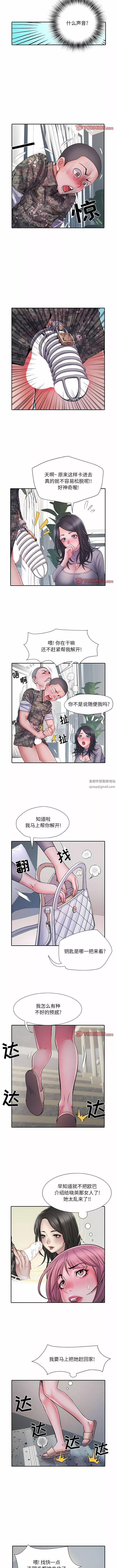 刺激的部队生活-第27话 - 图片 3