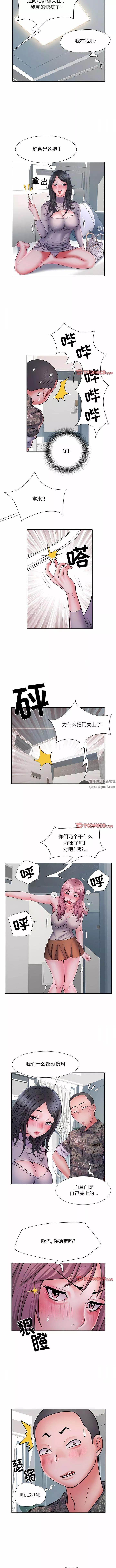 刺激的部队生活第27話