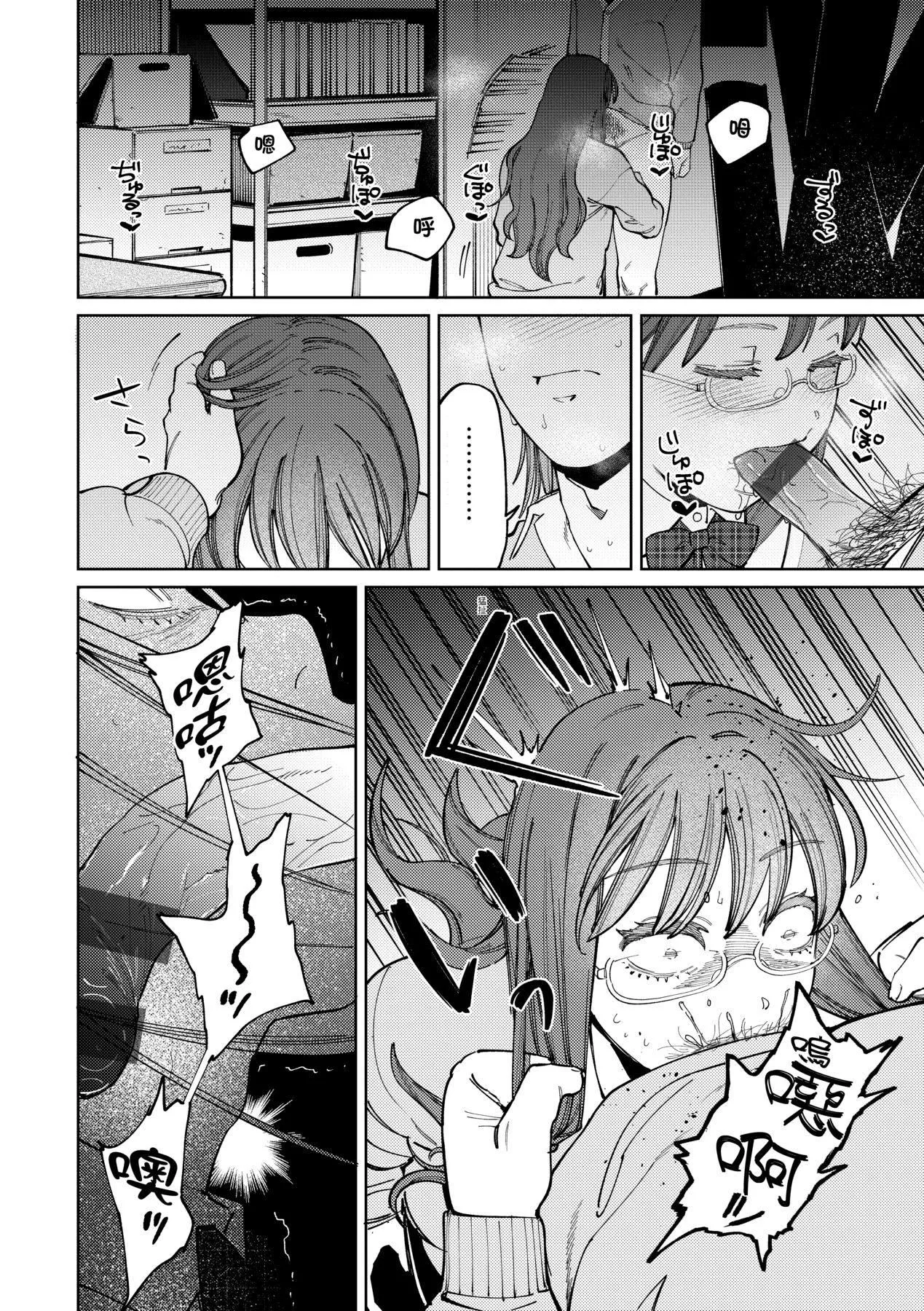 マイガール・マイボーイ｜我的女孩・我的男孩[中國翻訳][DL版][イゲドアハ]マイガール・マイボーイ｜我的女孩・我的男孩[中國翻訳][DL版]