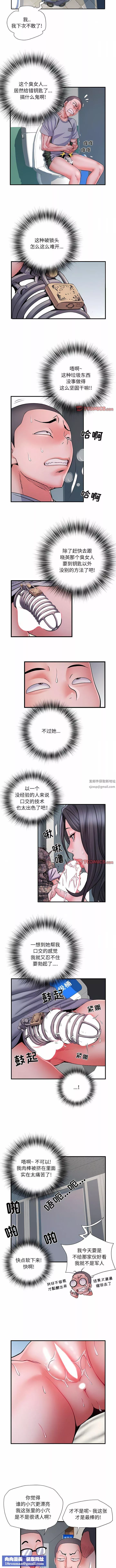 刺激的部队生活第27話
