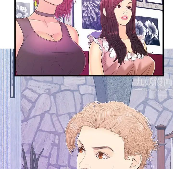 戀人配對第16话