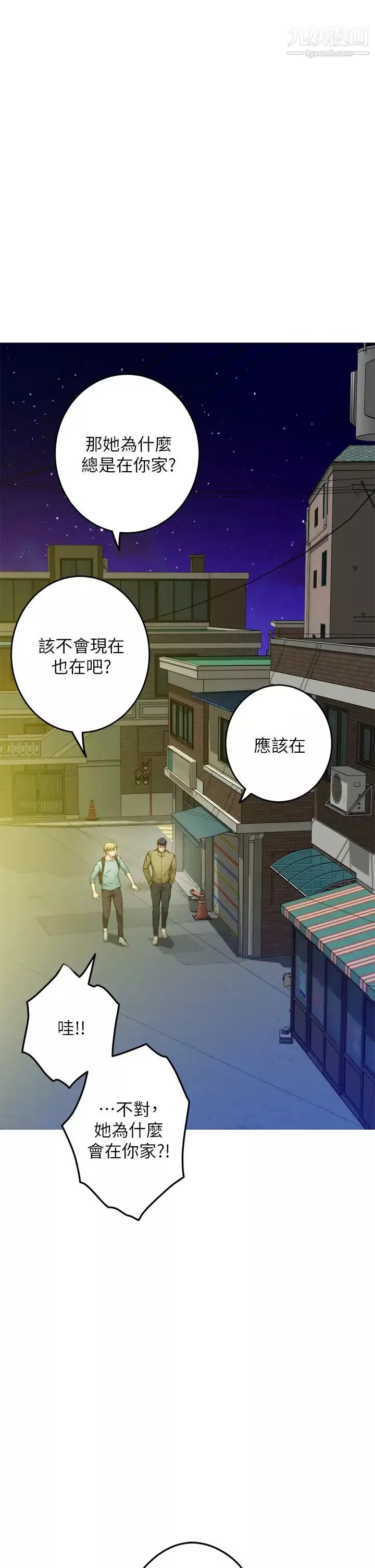 姊姊的房間第21話-邊喝邊玩愛愛疊疊樂
