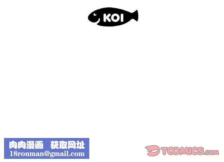 恋人配对-第16话 - 图片 110