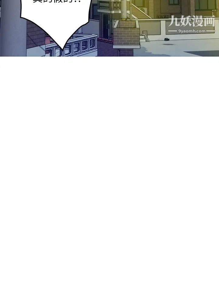 姊姊的房间第21话-边喝边玩爱爱迭迭乐