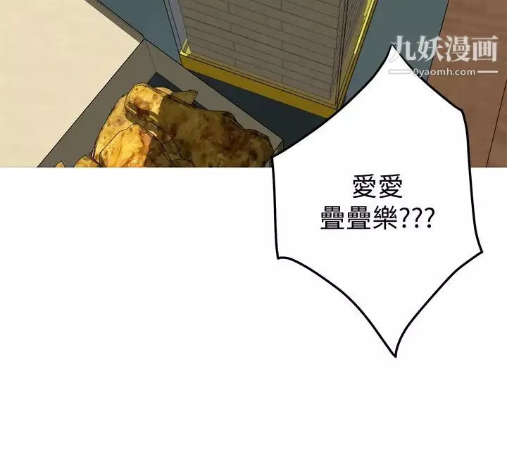 姊姊的房間第21話-邊喝邊玩愛愛疊疊樂