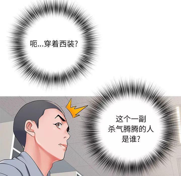 刺激的部队生活-第28话 - 图片 32
