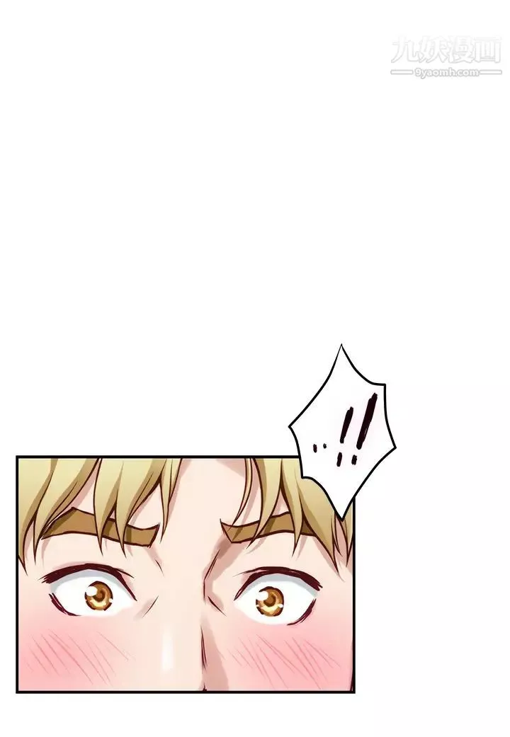 姊姊的房間第22話-在睡著的朋友旁刺激打炮♡
