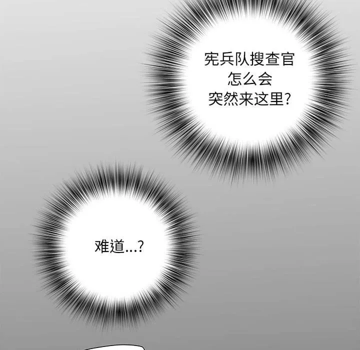 刺激的部队生活-第28话 - 图片 36