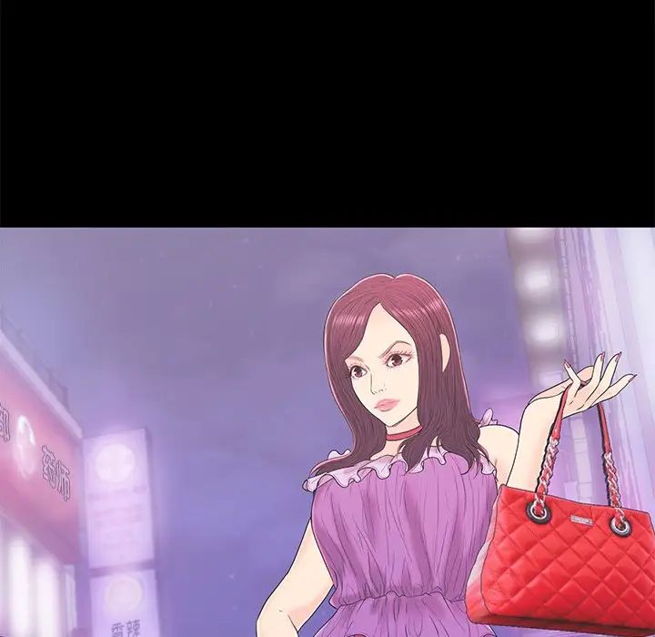 戀人配對第17话