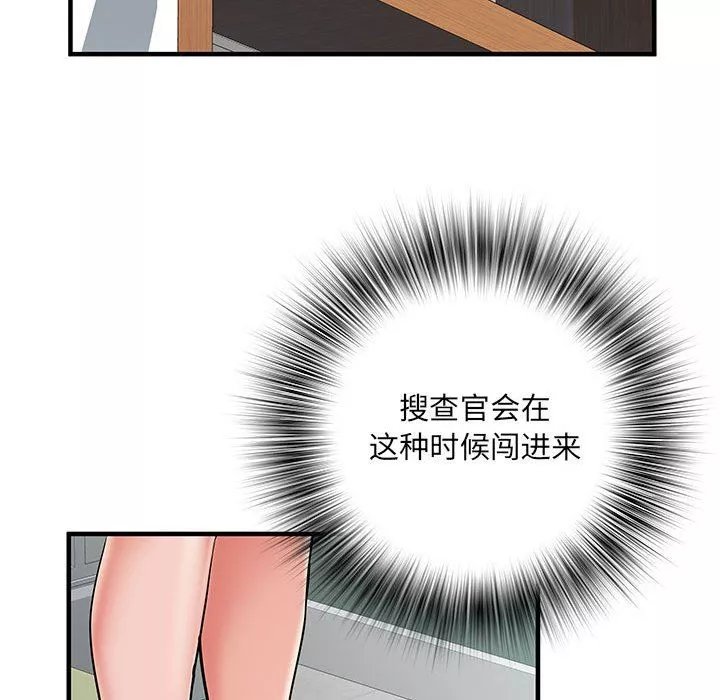 刺激的部队生活-第28话 - 图片 49