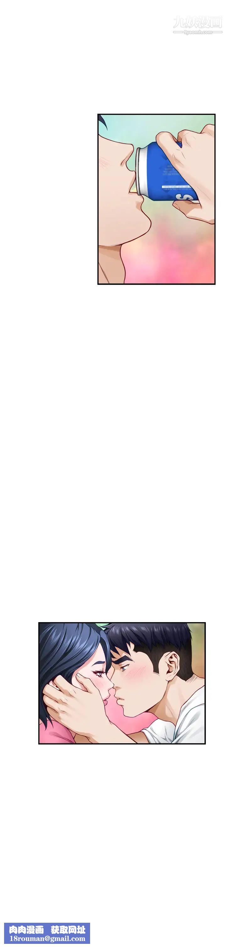 姊姊的房间第22话-在睡着的朋友旁刺激打炮♡