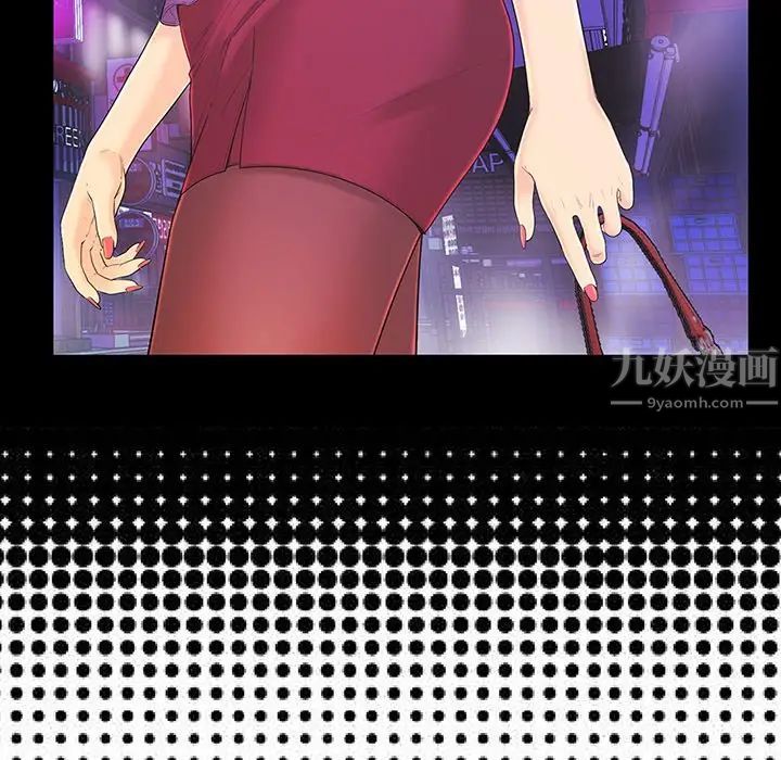 戀人配對第17话