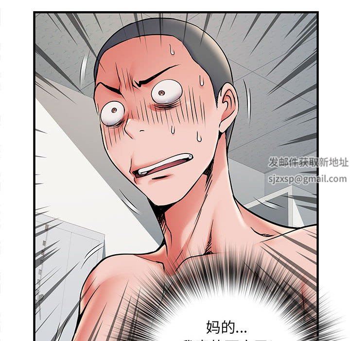 刺激的部队生活第28话