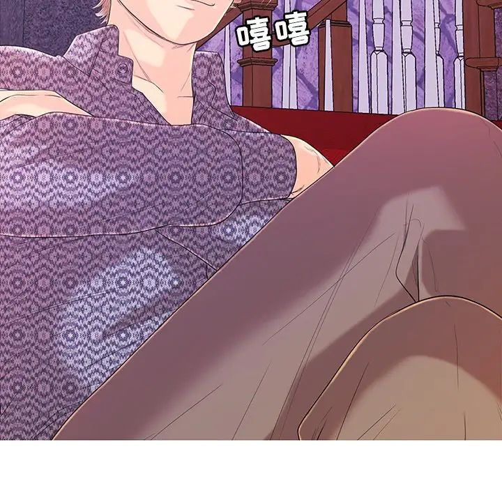 戀人配對第17话