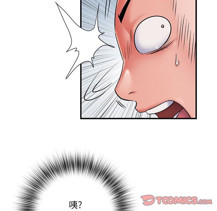 刺激的部队生活第28话