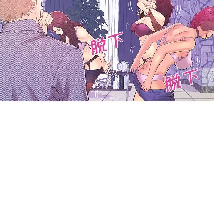 恋人配对第17话