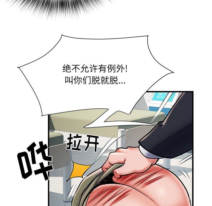 刺激的部队生活第28話