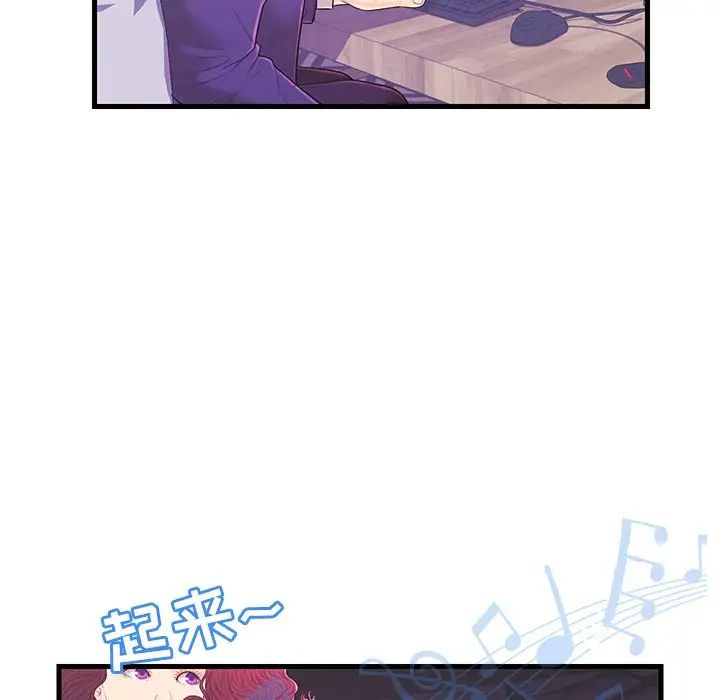 恋人配对第17话