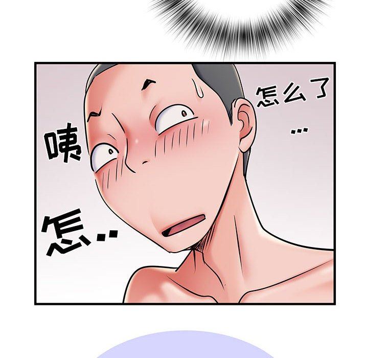 刺激的部队生活第28话