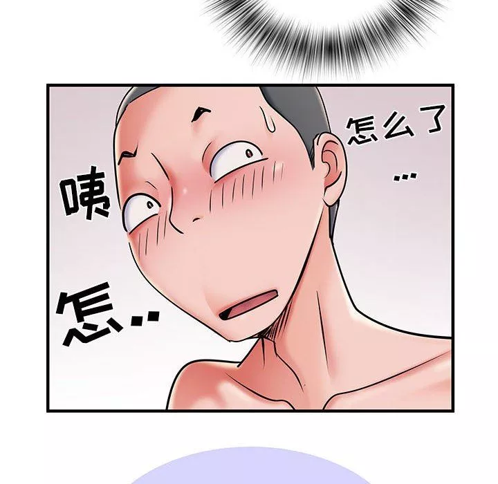 刺激的部队生活第28話