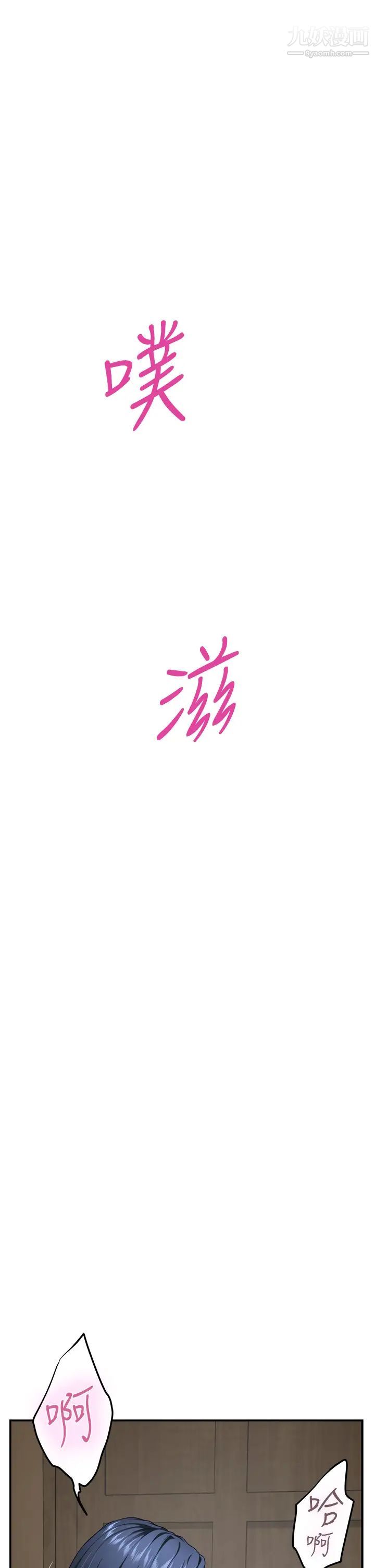 姊姊的房间第22话-在睡着的朋友旁刺激打炮♡