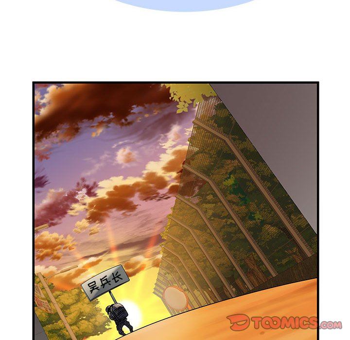 刺激的部队生活第28话