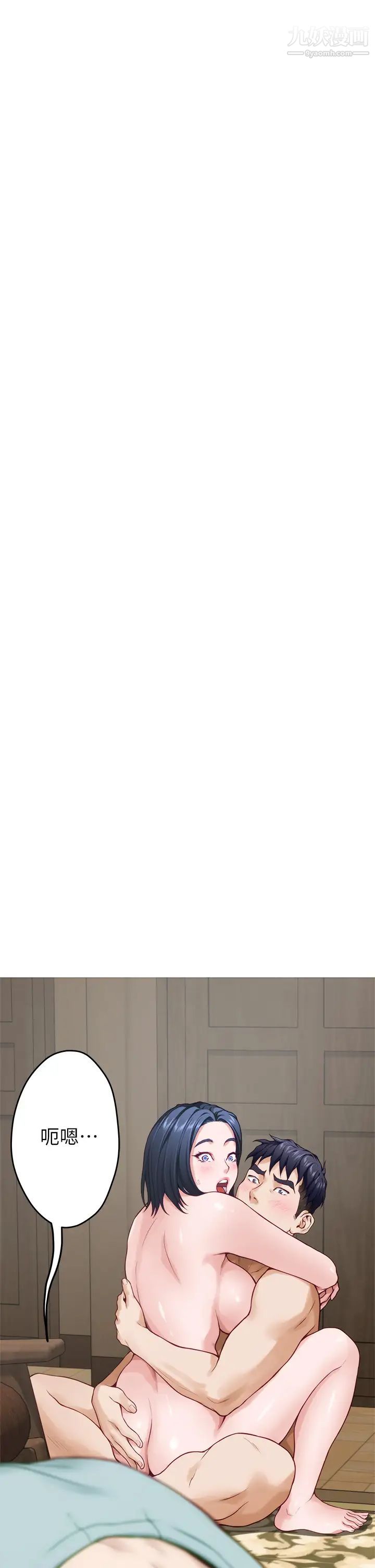 姊姊的房間第22話-在睡著的朋友旁刺激打炮♡