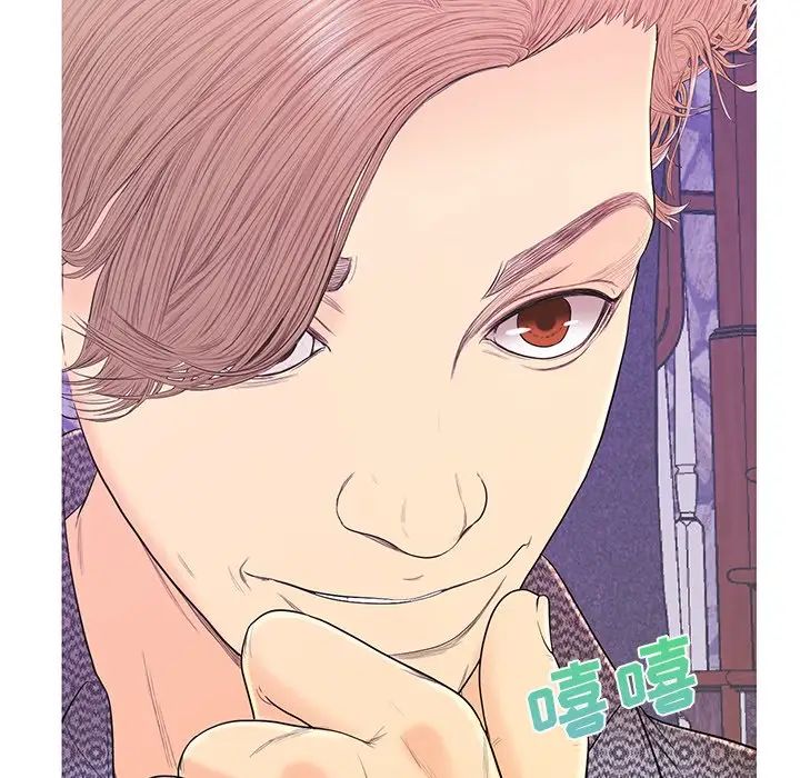 恋人配对第17话