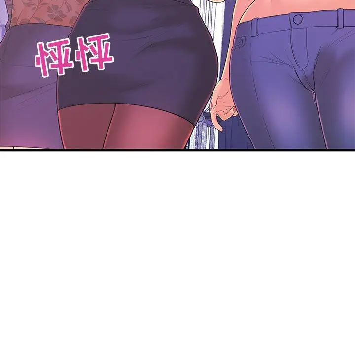 恋人配对第17话