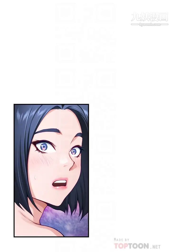 姊姊的房間第23話-關上門讓我好好幹妳!